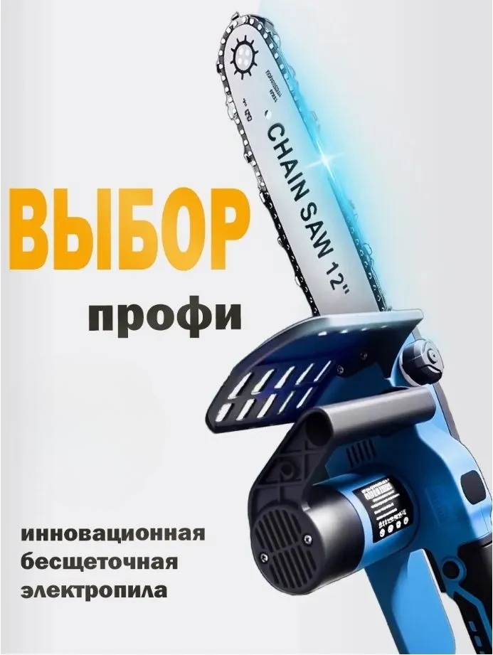 Массажная щетка SPA PRO 