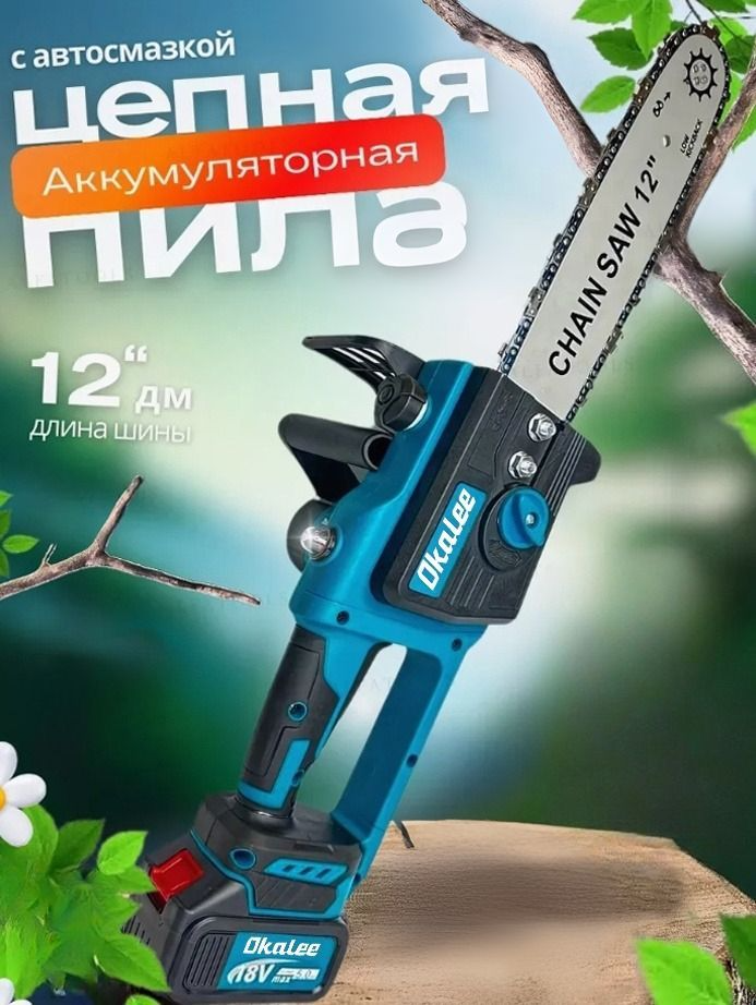 Массажная щетка SPA PRO